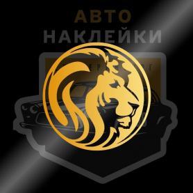 Наклейка Kings club