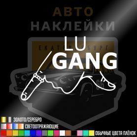 Наклейка Lu Gang