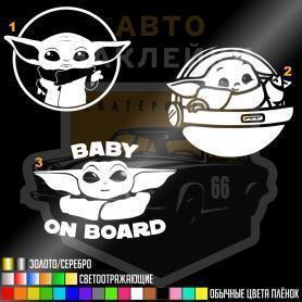 Наклейка малыш Йода