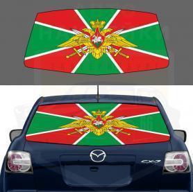 Пограничный флаг наклейка на всё стекло