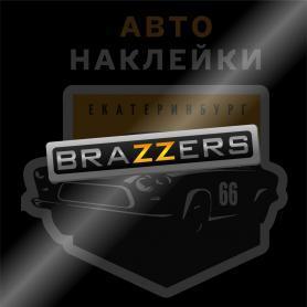 Наклейка Brazzers