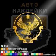 Наклейка герб Дагестана