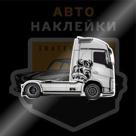 Наклейка фуру грузовика Вольво