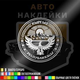 герб Кыргызстана виниловая наклейка