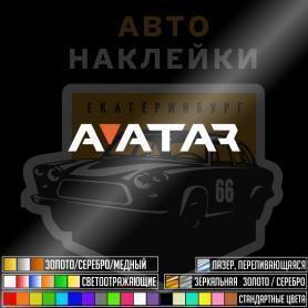 AVATAR