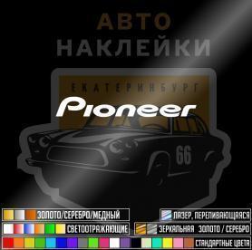 Pioneer