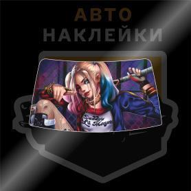 Харли Квинн