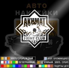 Наклейка Akhmat fight club