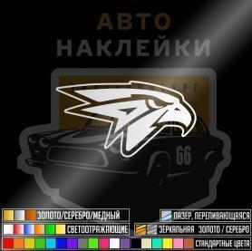 Омский Авангард векторная