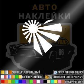 Я люблю Японское