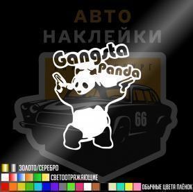 Наклейка Gangsta panda
