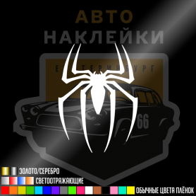 Наклейка паук