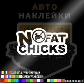no fat chicks наклейка