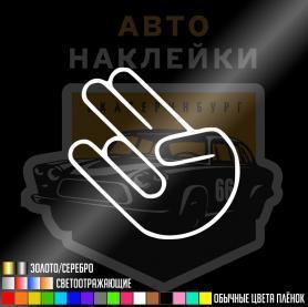 Наклейка SHOCKER