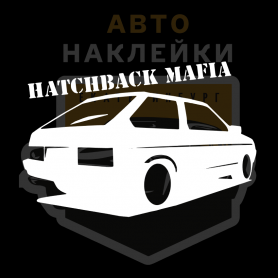 Наклейка ваз 2108 Hatchback mafia
