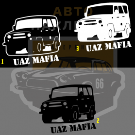 Наклейка УАЗ мафия