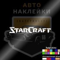 Наклейка Star Craft купить