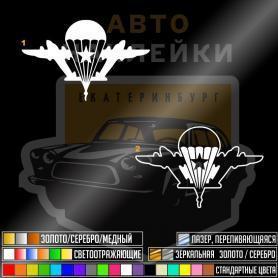 ВДВ парашютист и самолёты