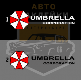 Наклейка корпорация Амбрелла