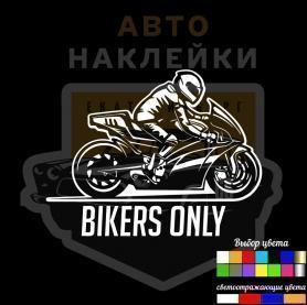 Наклейка Bikers only