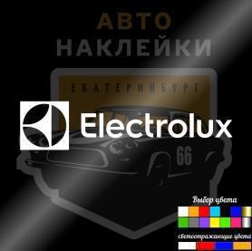 Наклейка логотип компании Electrolux