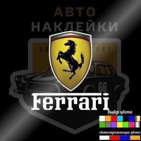 Наклейка Ferrari логотип