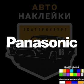 Наклейка Panasonic