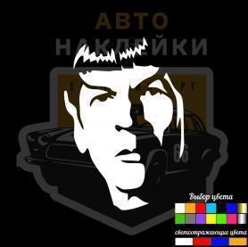 Наклейка Спок Star Trek
