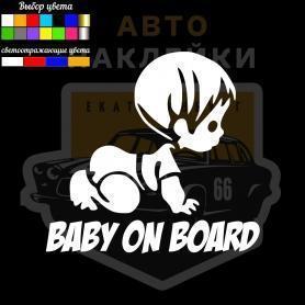 Наклейка Baby on board ребёнок на четвереньках 