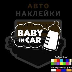 Наклейка Соска с молоком Baby in car
