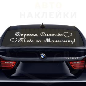 Дорогая спасибо тебе за малышку