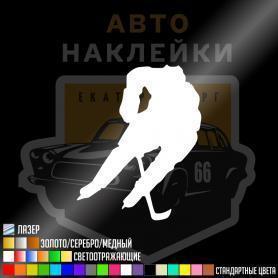 Наклейка Хоккеист
