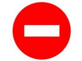 Наклейка знак кирпич 