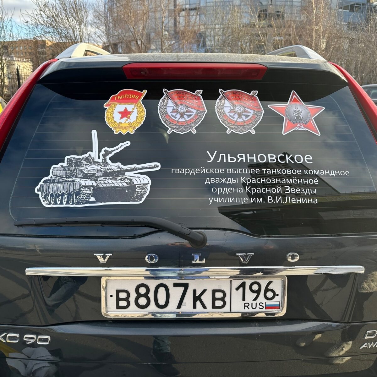 Главная — Уже на дорогах — первая работа